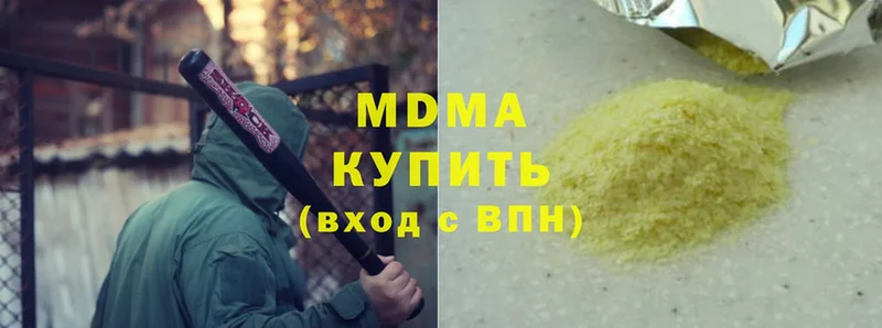 MDMA VHQ  Билибино 